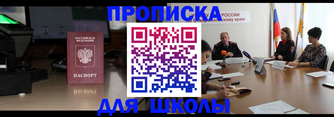 регистрация для дет. сада в Заполярном